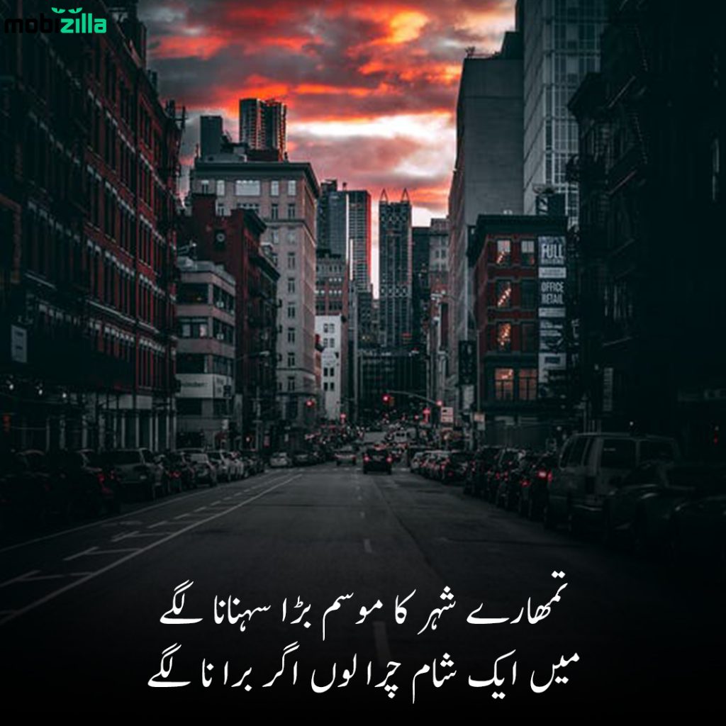 deep poetry in urdu about life