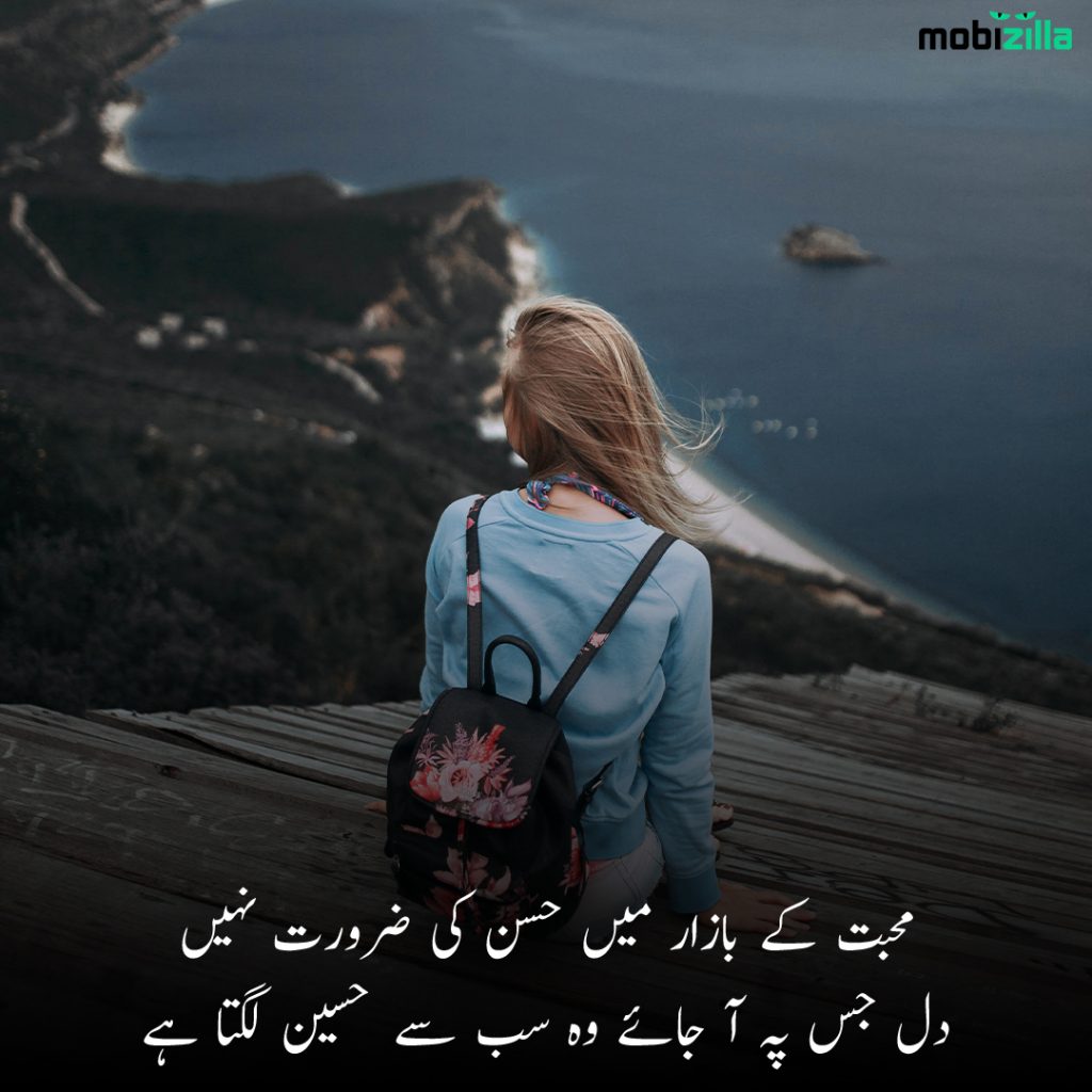 top-100-poetry-on-beauty-in-urdu-husn-shayari-2022