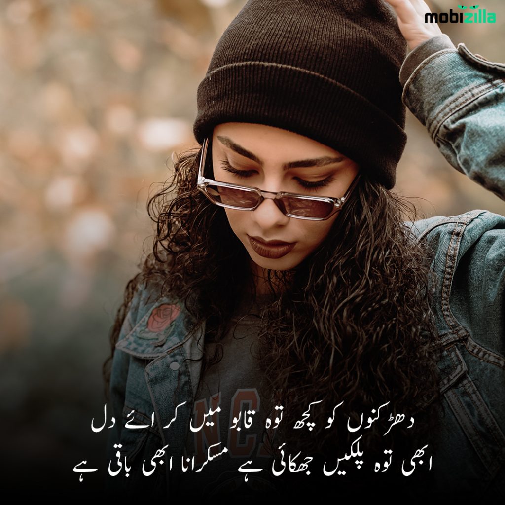 Top Poetry On Beauty In Urdu Husn Shayari