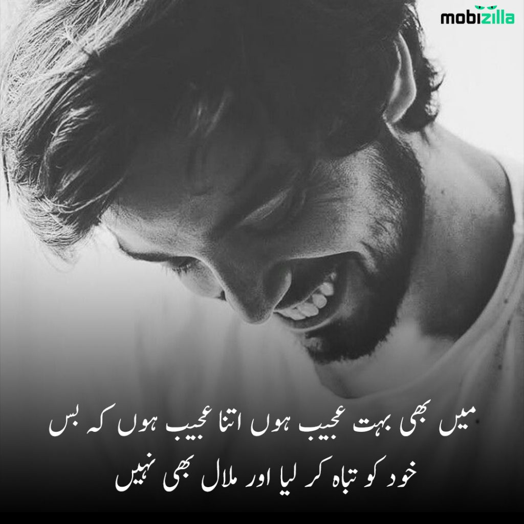 sad poetry in urdu