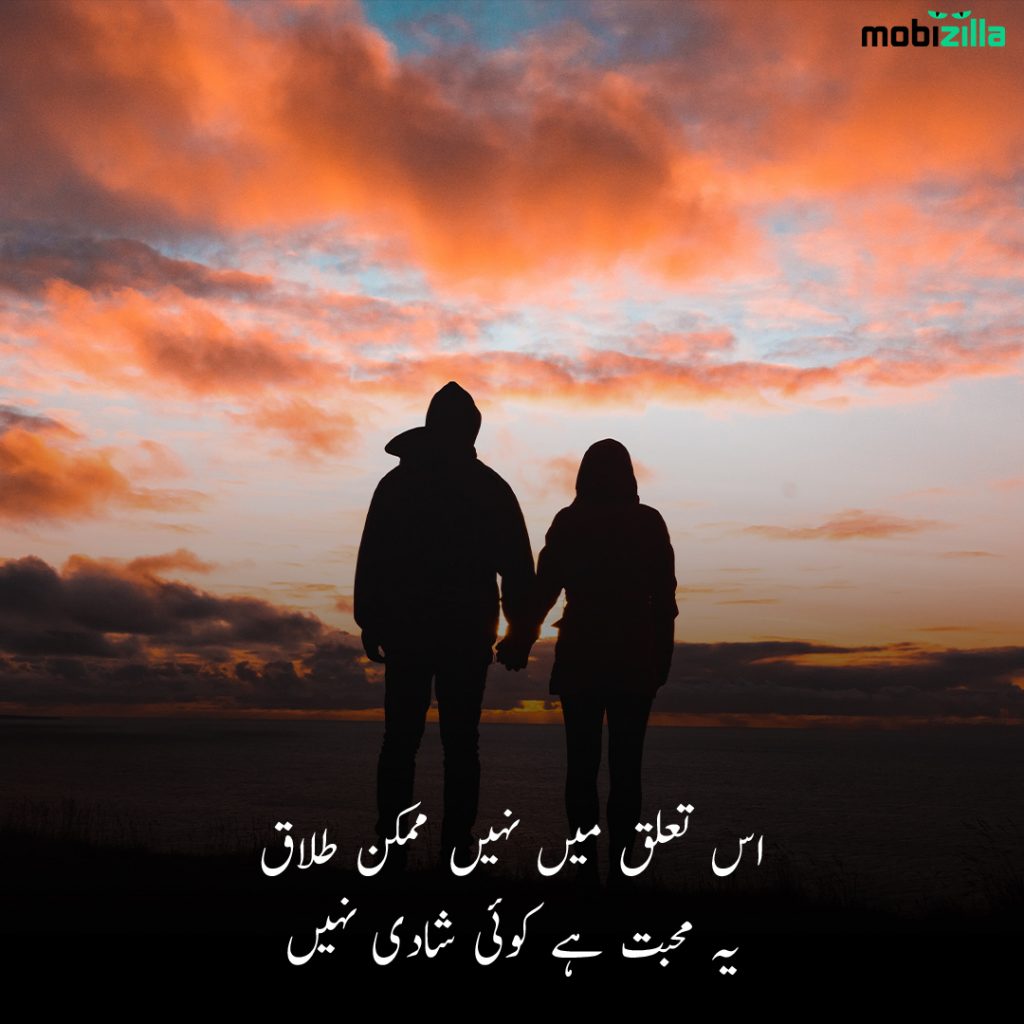 beautiful Husn Shayri