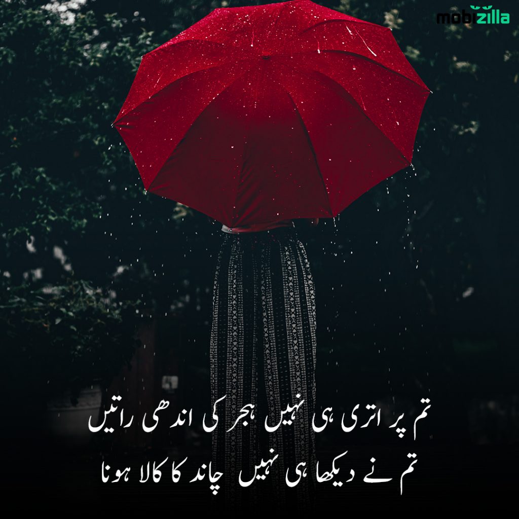 kaifiyat-meaning-in-urdu-this-site-provides-total-10-english-meanings