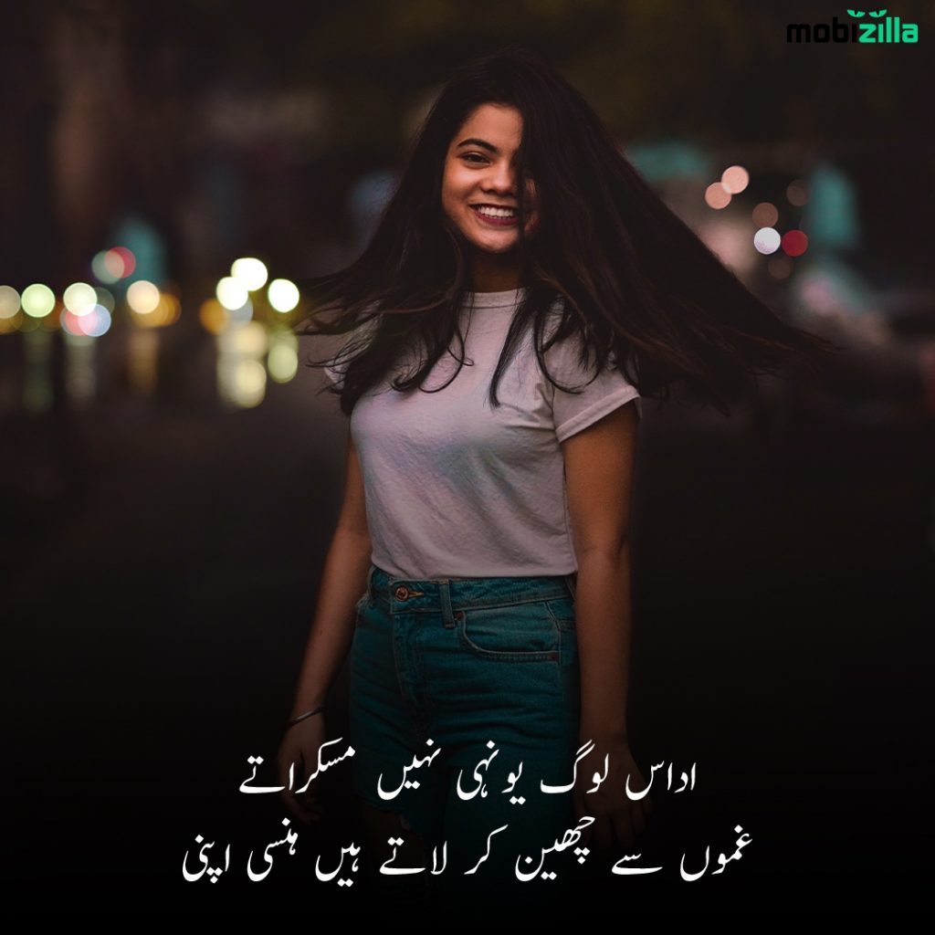 beautiful Husn Shayri