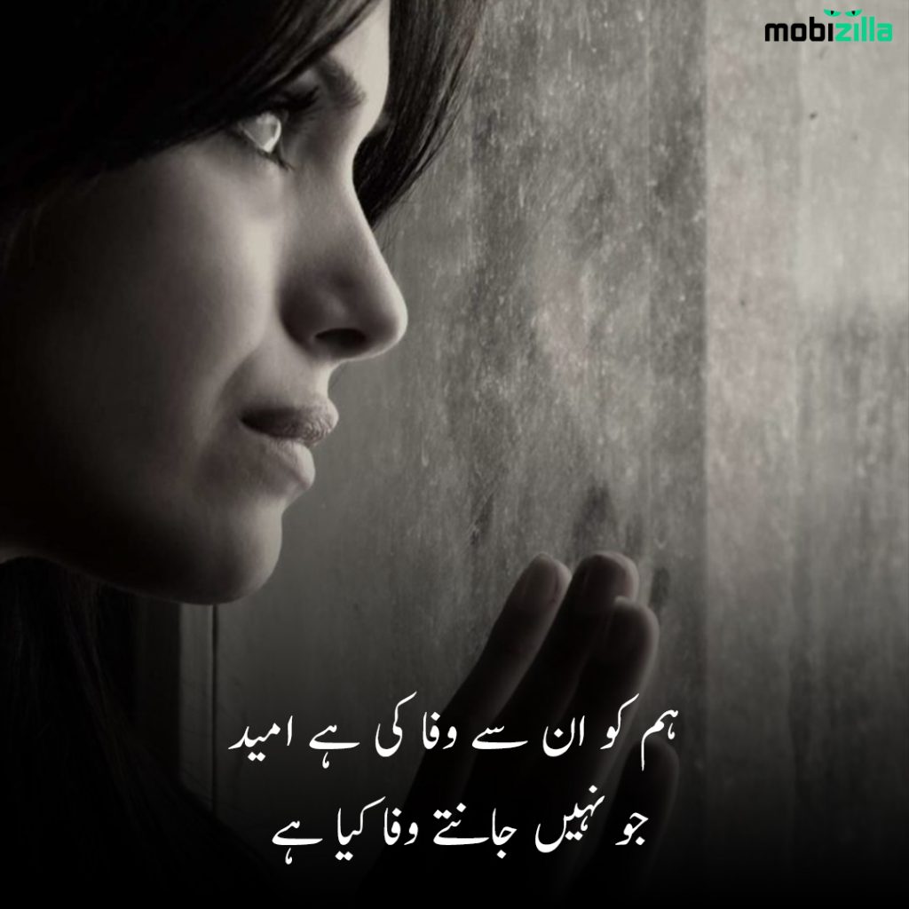 poetry sad in urdu