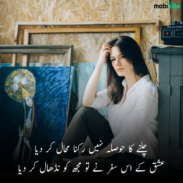 pics of sad poetry in urdu