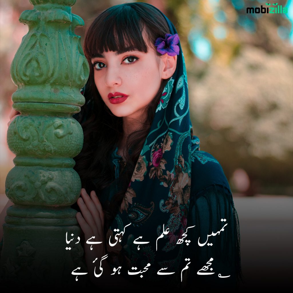 deep meaning poetry in urdu