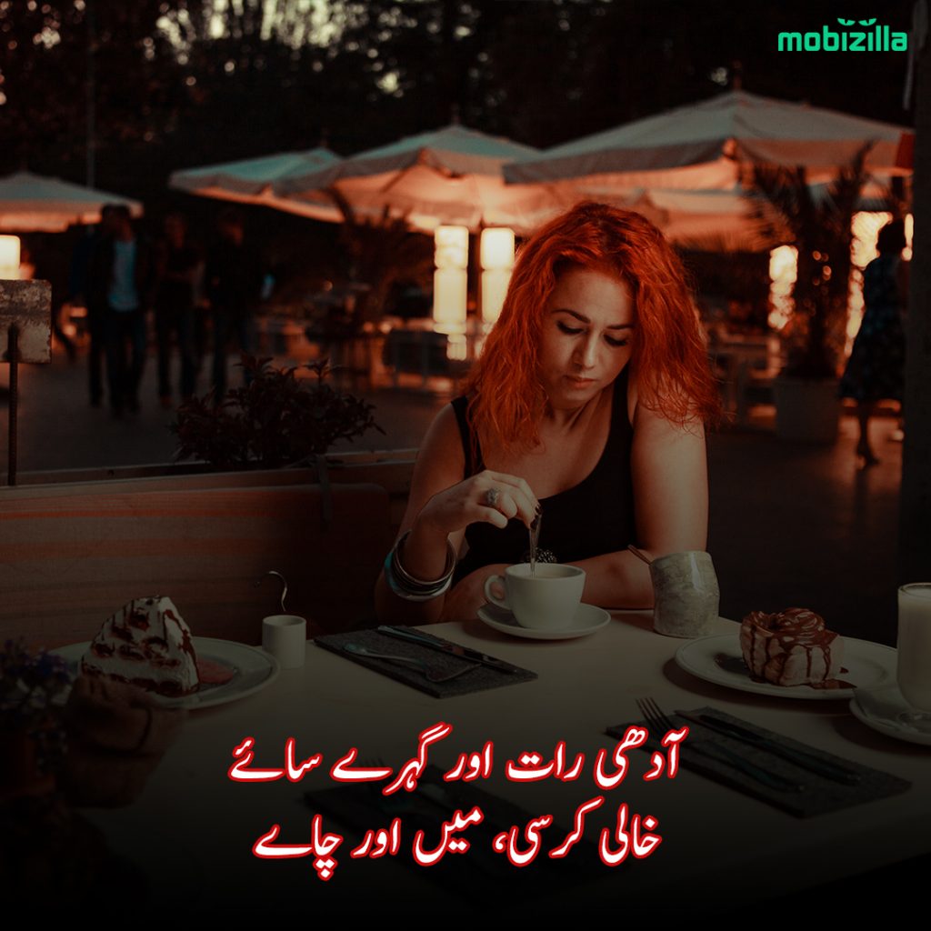 Chai poetry in Urdu