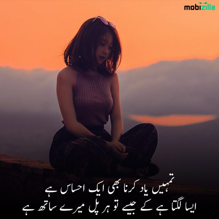 lonely poetry in urdu