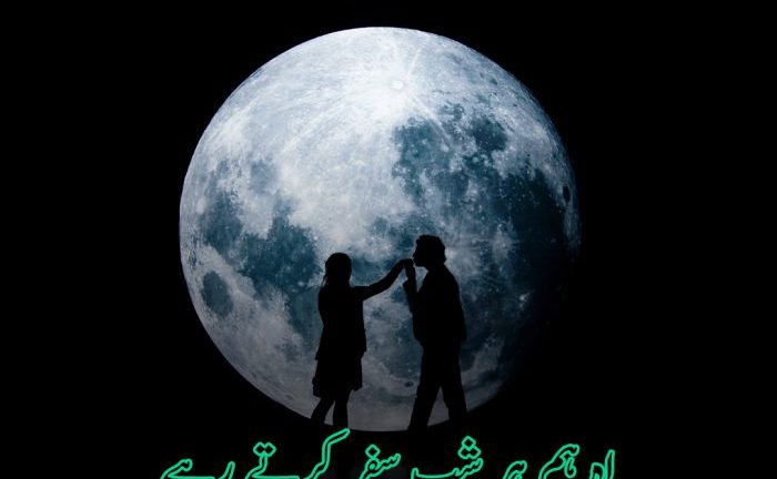 Chand Poetry