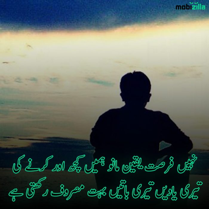 purani yaadein shayari in urdu