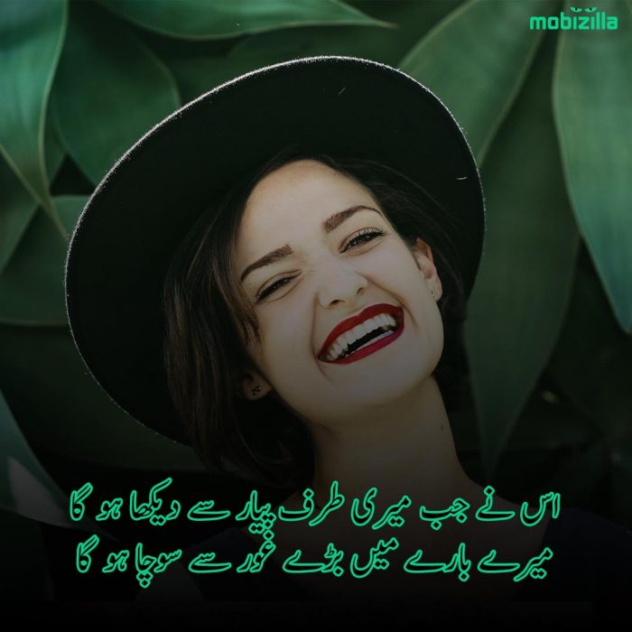 shayari on muskurahat