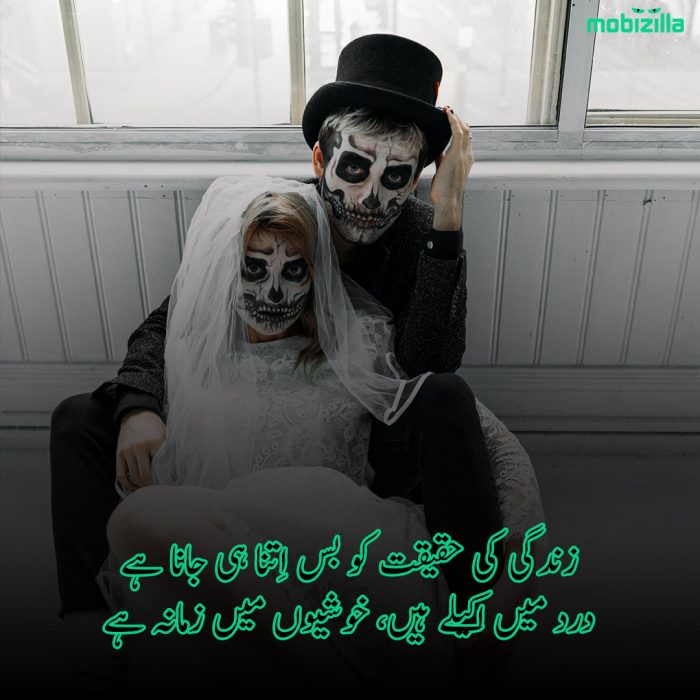 zindagi poetry in urdu