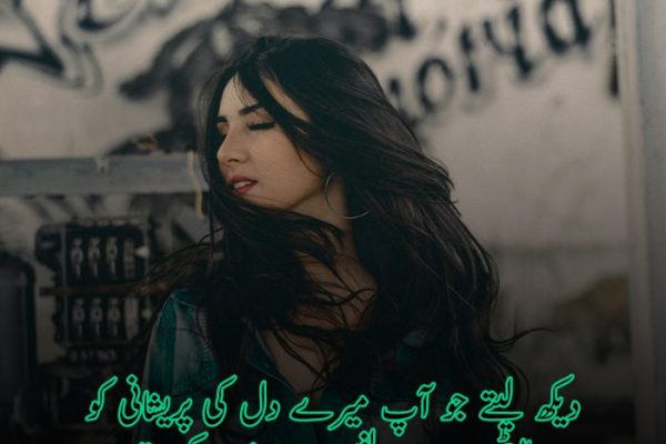 Jhoot Poetry in Urdu with images | Jhoot Shayari
