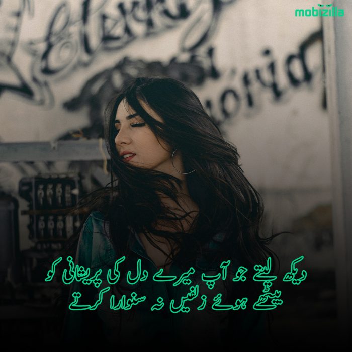 shayari-on-hairs