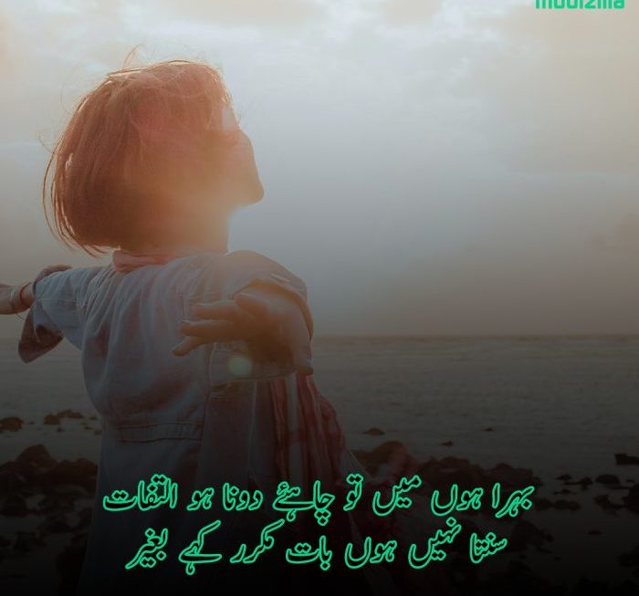 Top 10 Qismat Poetry in Urudu Images | Kismat Shayari