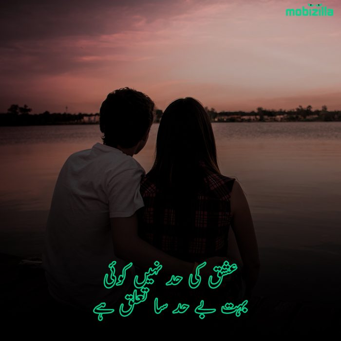 ishq-romantic-poetry-in-urdu