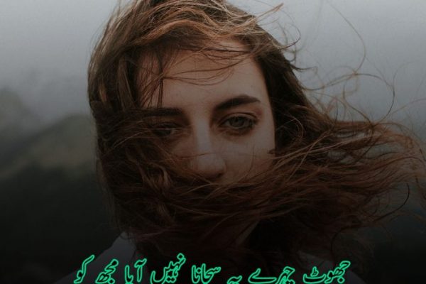 Top 10 Zulf Poetry in Urdu | Hair Poetry | Zulfen poetry