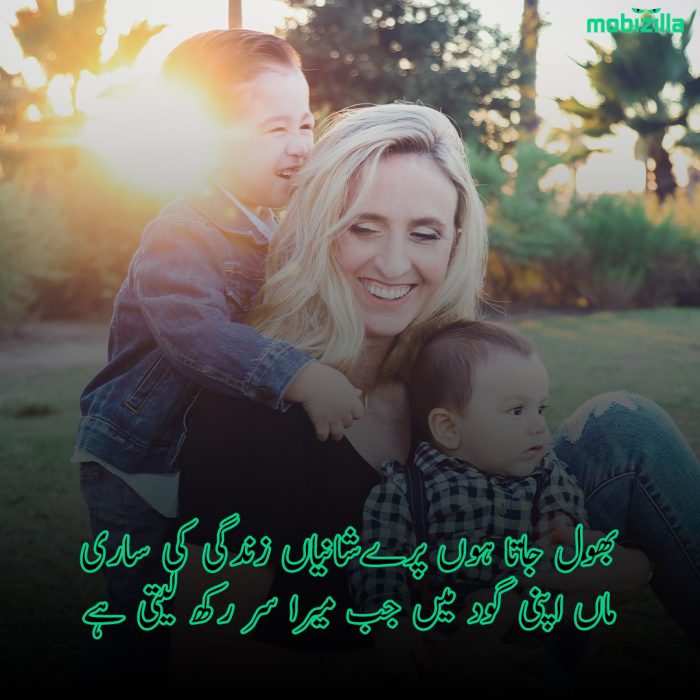 mother-sad-poetry-in-urdu