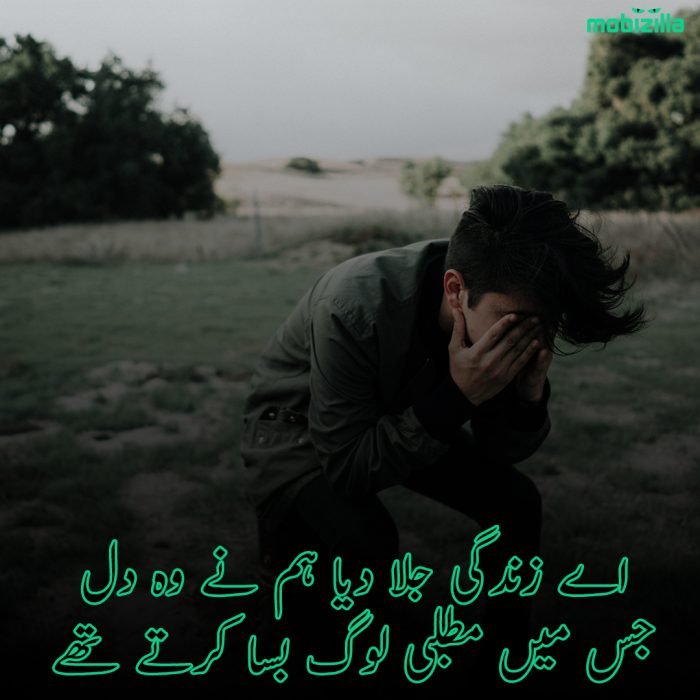 suna-hai-log-usay-in-urdu