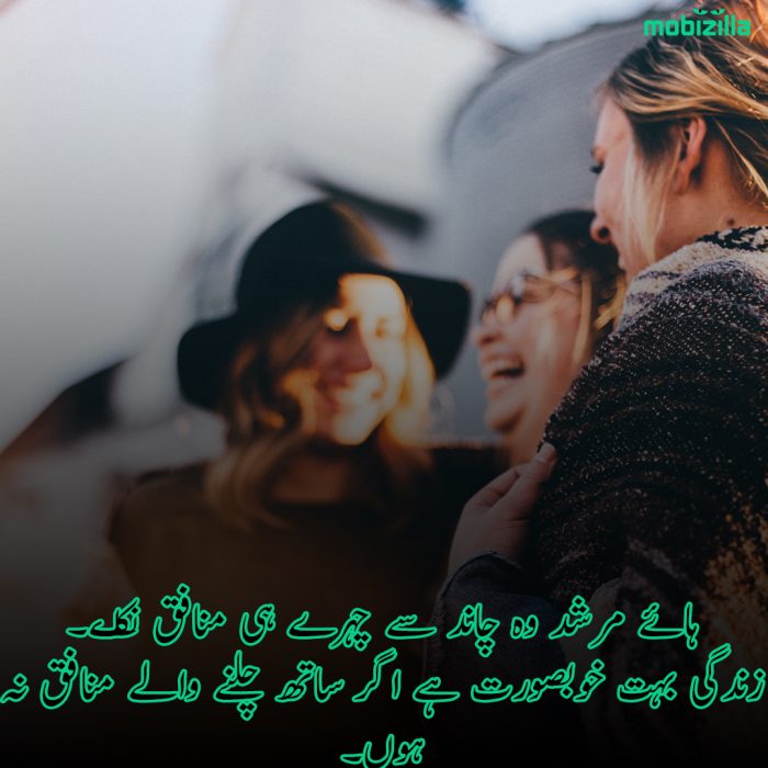 munafiq poetry in urdu text