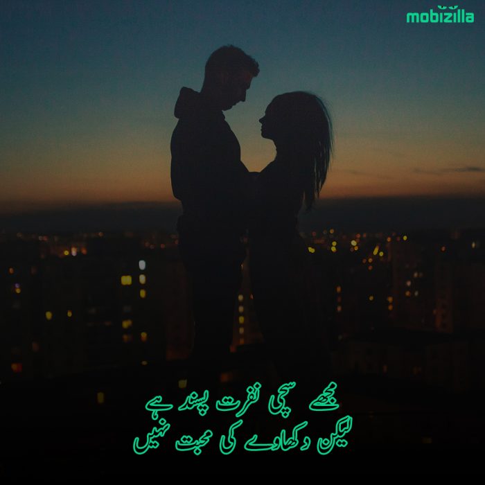 zindagi-se-nafrat-shayari-urdu