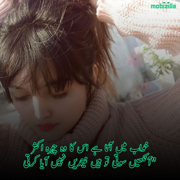 shayari on neend in urdu