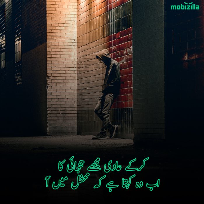 Whatsapp Status Poetry