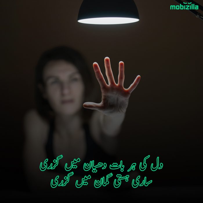 dil-torna-poetry