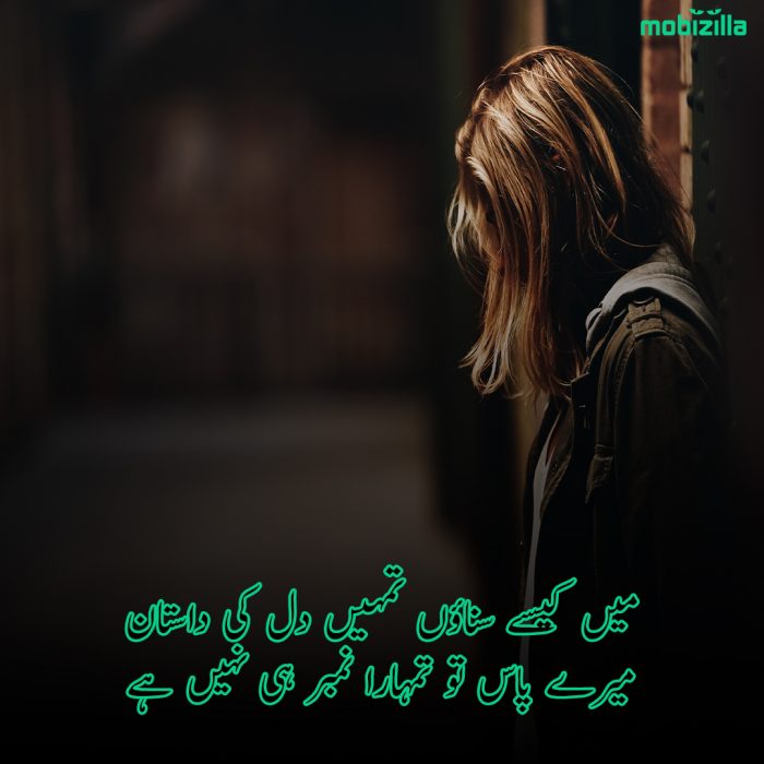 zakhmi-dil-poetry-in-urdu