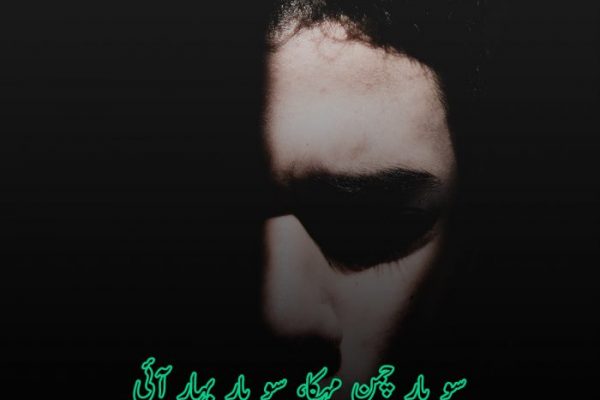 Dil Poetry in Urdu 2 Lines – Sad Dil Shayari