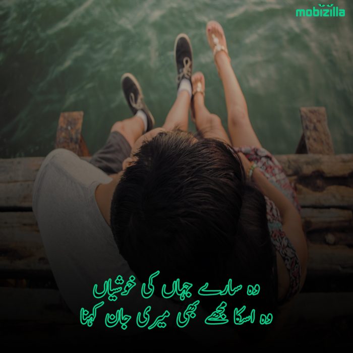 Jaan... poetry 2 lines