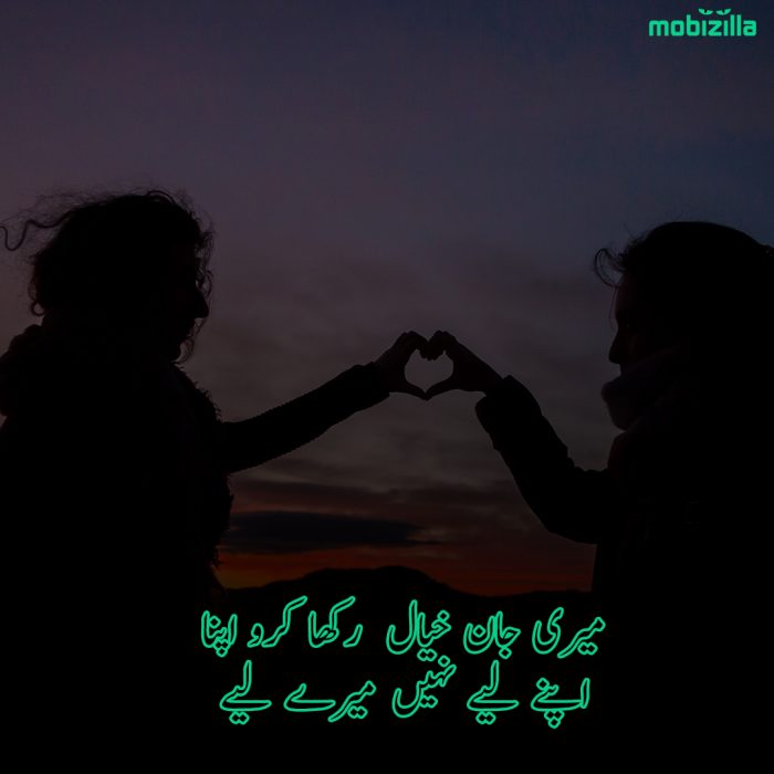 Jan  Shayari Hindi