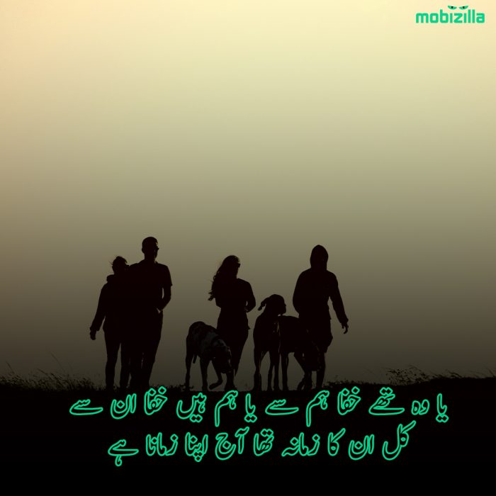 Khafa Shayari In urdu