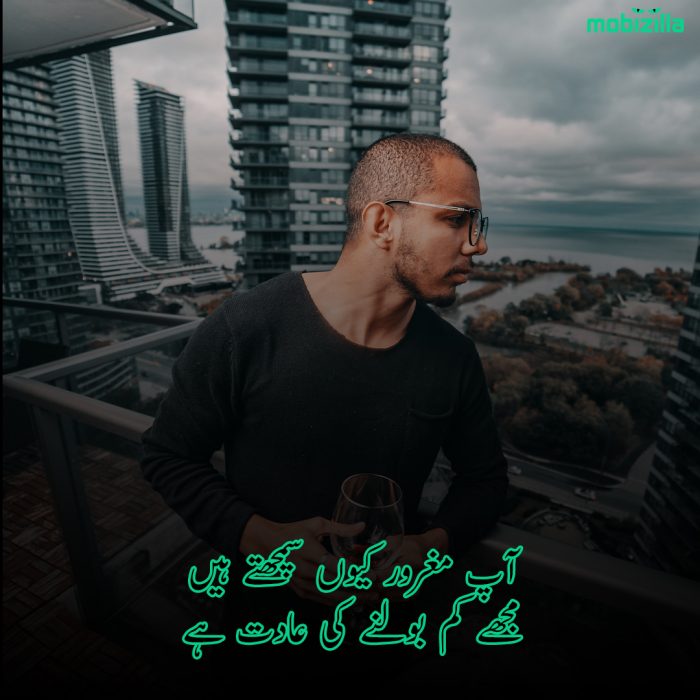 Magroor Shayari in Urdu