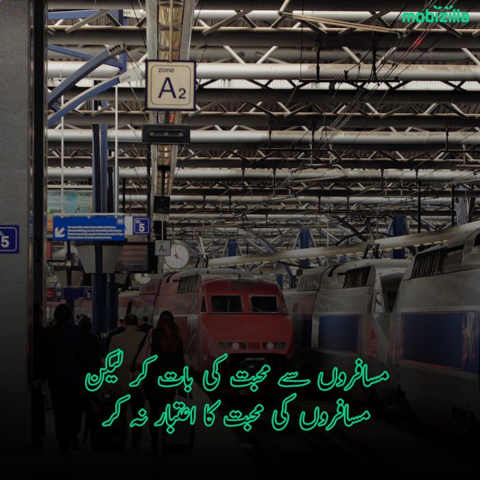 Musafar Poetry In Urdu With Images 