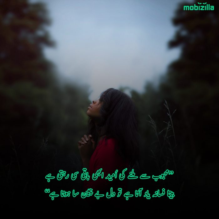 shayari-on-umeed