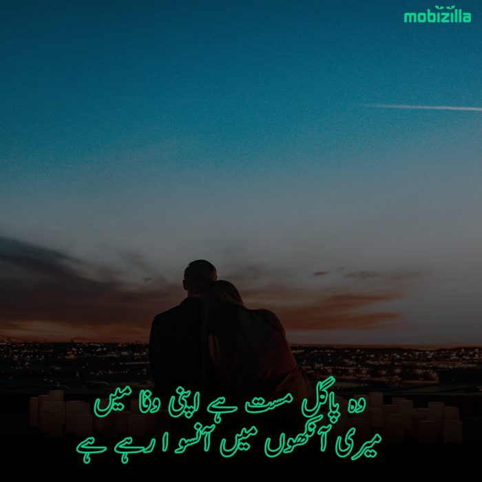 wafa shayari