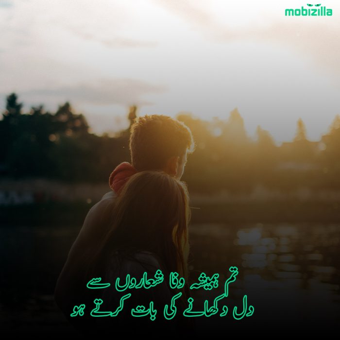 Wafa-shayari-2-lines in image