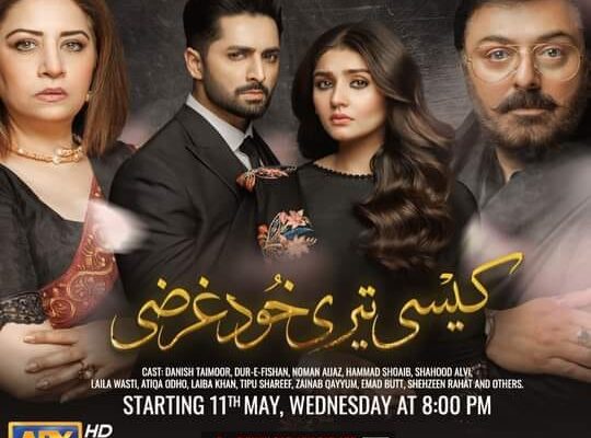 Kaisi Teri Khudgarzi Drama: Cast, Story, Timing & Other Facts
