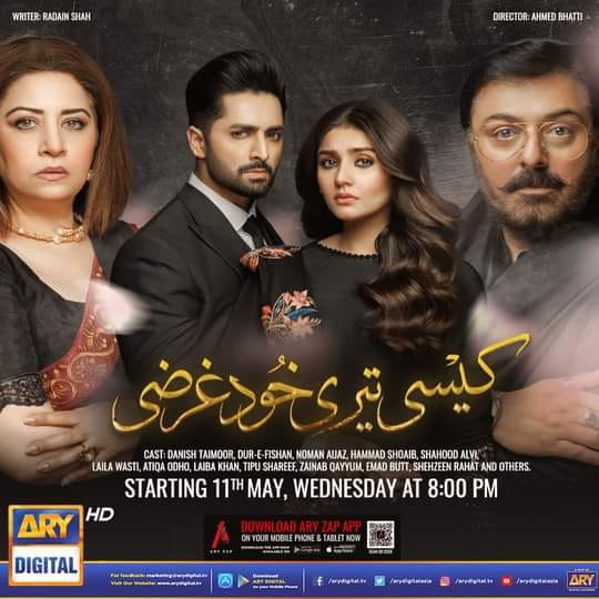 Kaisi Teri Khudgarzi Drama: Cast, Story, Timing & Other Facts