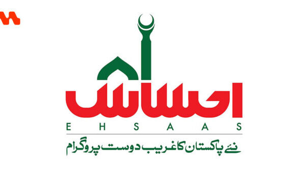 Ehsaas Program 14000 Online Check and Registration 2023