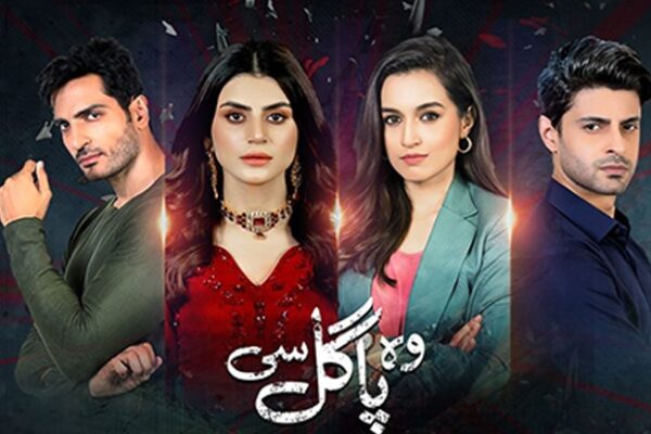 Woh Pagal Si Drama: Cast, Story, Timing & Other Facts