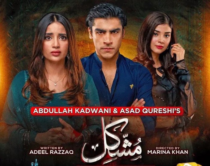 Mushkil Drama: Cast, Story, Timing & Other Facts