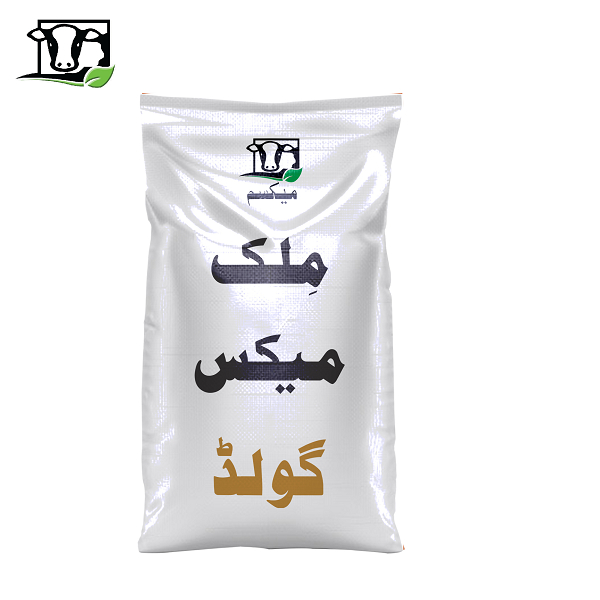 Maxim Wanda Price In Pakistan 2023 | A User-Friendly Innovation