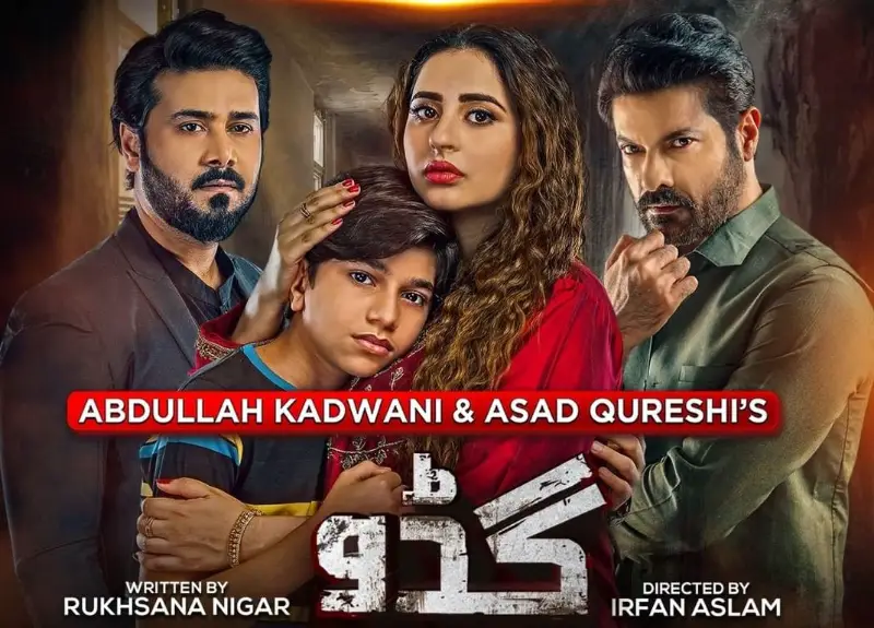 Guddu Drama: Cast, Story, Timing & Other Facts