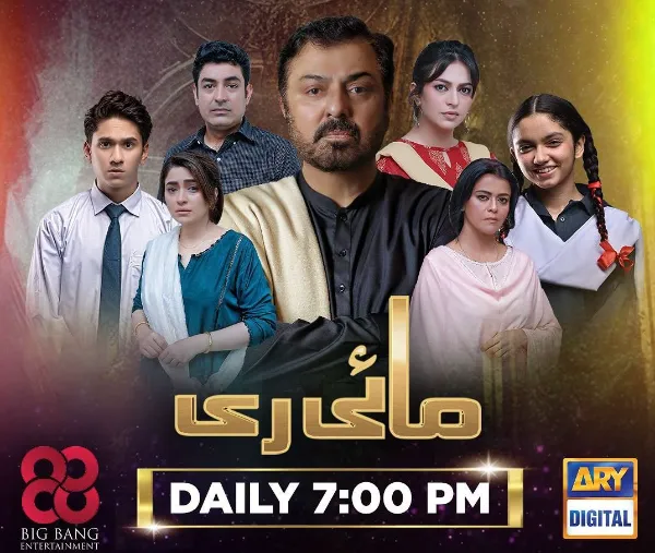 Mayi Ri Drama: Cast, Story, Timing & Other Facts