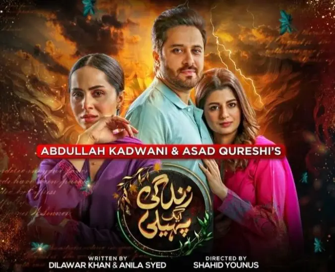 Zindagi Aik Paheli Drama: Cast, Story, Timing & Other Facts