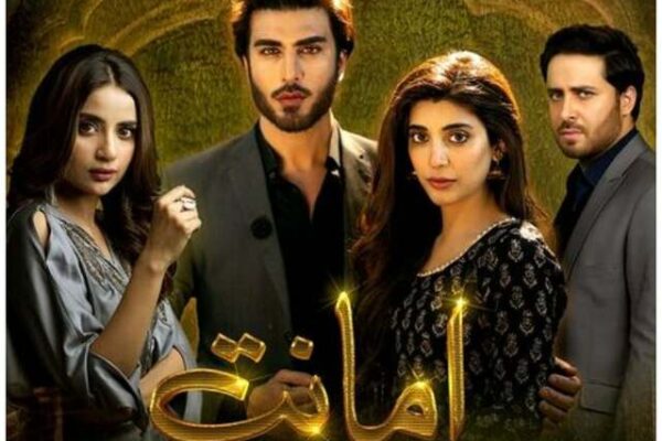 Amanat Drama: Cast, Story, Timing & Other Facts