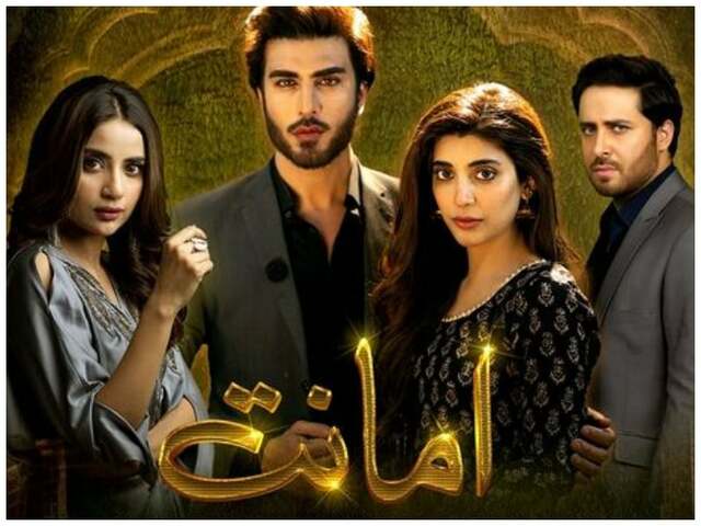 Amanat Drama: Cast, Story, Timing & Other Facts